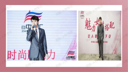 周超 從做企業(yè)管理,做自主品牌到做教育華麗轉(zhuǎn)變 新時(shí)代之創(chuàng)新人物專訪