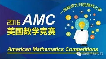 華櫻出國 成都留學(xué)移民與競賽支持的綜合性教育服務(wù)平臺(tái)