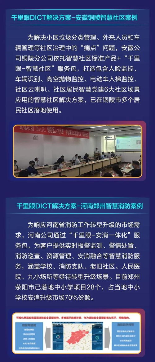 因私出入境中介服務的產品化升級 集成模式全面落地開花