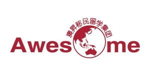 專業因私出入境中介服務 上海前進為您提供全方位出境解決方案