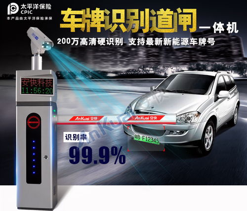 車牌識別將成為2017年主流 技術(shù)變革與行業(yè)賦能