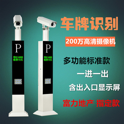 車牌識別系統(tǒng)