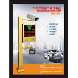 嶗山區(qū)車牌識別 冠宇現(xiàn)代 在線咨詢 圖像車牌識別